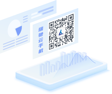 NxWork云手機(jī)辦公平臺